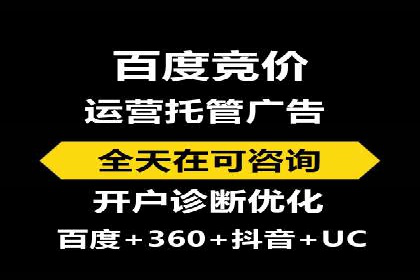 提升广告效果：SEM推广竞价代运营的技巧与策略