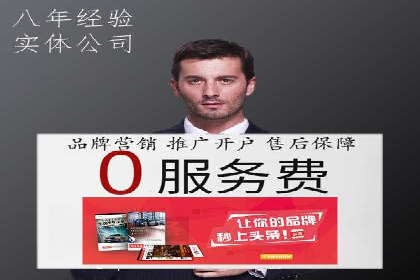 电影宣传的SEM推广策略：成功案例分享
